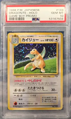 1998 POKEMON JAPANESE PROMO GAME BOY #149 DRAGONITE-HOLO PSA 10 - Image 1