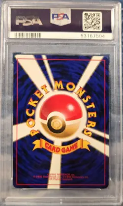 1998 POKEMON JAPANESE PROMO GAME BOY #149 DRAGONITE-HOLO PSA 10 - Image 2