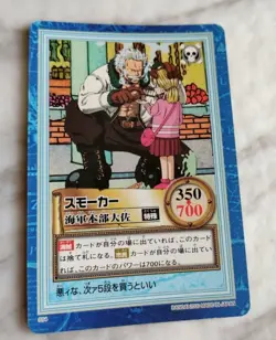 Smoker S54 ONE PIECE CARD GAME Japanese BANDAI 2000 F/S - Image 1