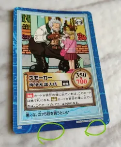 Smoker S54 ONE PIECE CARD GAME Japanese BANDAI 2000 F/S - Image 3