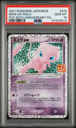 2021 POKEMON JPN PROMO CARD PACK 25TH ANV ED #014 MEW EX-HOLO PSA 10 - Image 1