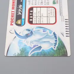 Pokemon Card Zukan Carddass Absol 291 Advanced Generation EX-VG Japanese q999 - Image 5