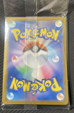 Pokemon Card Tohoku's Pikachu 260/SV-P Tohoku Special Promo Card Sealed JPN - Image 2