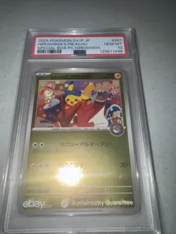 PSA 10 HIROSHIMA'S PIKACHU 261/SV-P SPECIAL BOX PROMO POKEMON CARD TCG JAPANESE - Image 1