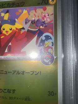 PSA 10 HIROSHIMA'S PIKACHU 261/SV-P SPECIAL BOX PROMO POKEMON CARD TCG JAPANESE - Image 2