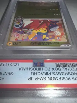 PSA 10 HIROSHIMA'S PIKACHU 261/SV-P SPECIAL BOX PROMO POKEMON CARD TCG JAPANESE - Image 4