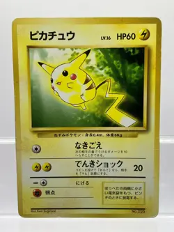 Pikachu No.025 Toyota Auto Campaign Promo Japanese Pokemon Card HP - Image 1