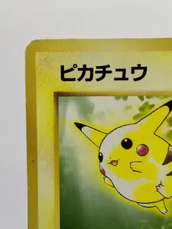 Pikachu No.025 Toyota Auto Campaign Promo Japanese Pokemon Card HP - Image 4