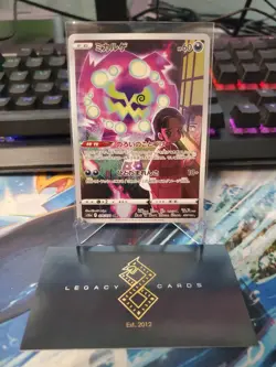 (Japanese) Spiritomb 076/071 CHR - s10a Dark Phantasma - Pokemon TCG (NM) - Image 1