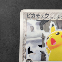Pokemon Pikachu Delta Species 113/PCG-P Battle Road 2005 Japanese Promo Rare NM - Image 2