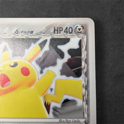 Pokemon Pikachu Delta Species 113/PCG-P Battle Road 2005 Japanese Promo Rare NM - Image 3