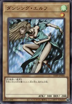 Dancing Elf - Ultra Rare TDPP-JP006 - NM - YuGiOh - Image 1