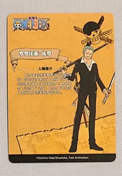 Roronoa Zoro SR OP-DR-FM01-068 One Piece Anime Trading Card TCG CCG - Image 2