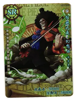 Brook SR One Piece Anime TCG CCG Anime Card - Image 1