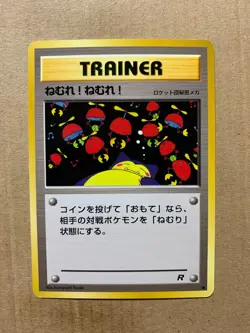 Japanese Sleep! - Team Rocket - Common Pokemon Card - NM/Mint - Image 1