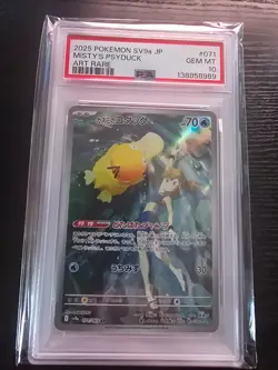 Misty's Psyduck 071/063 AR sv9a Japanese Pokemon Card PSA 10 138858989 - Image 1