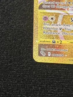 Mewtwo VSTAR Gold Secret Rare 086/078 Pokemon GO NM/M Sleeve Since Day 1 - Image 3