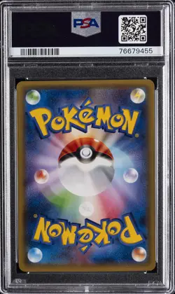 2015 POKEMON JPN XY BLUE SHOCK 1ST ED #056 MEWTWO SPIRIT LINK PSA 10 - Image 2