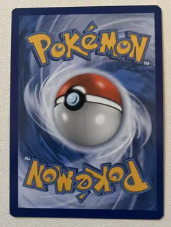 Pokemon : SM UNIFIED MINDS POKE MANIAC 204/236 UNCOMMON REVERSE NM - Image 2