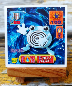 Poliwhirl - 264 - Vintage 1997 CGTSJ Pokemon Amada Sticker Seal - Image 1