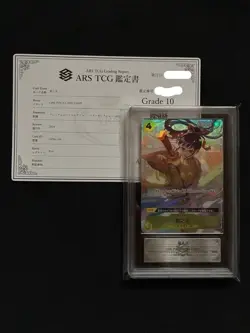 ONE PIECE CARD GAME Kikunojo OP06 104 ARS10 Rare Premium Card Collection Vol2 - Image 1