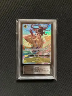 ONE PIECE CARD GAME Kikunojo OP06 104 ARS10 Rare Premium Card Collection Vol2 - Image 2