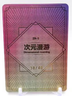 Dimensional Roaming - Anime Waifu Trading Card - Lupa - NUMBERED 38/40 - Image 2