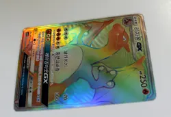 Pokemon Card Charizard GX sm3h 058/051 HR Sun & Moon Rainbow Full Art Korean - Image 4