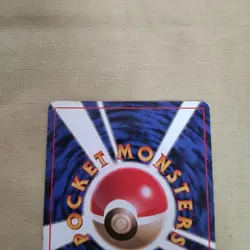 [DM+] 1st Edition Pokemon Card TCG No.007 Squirtle Japanese Base Set 142 - Image 5