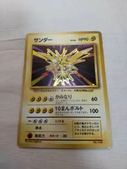 [MP+] 1st Edition Zapdos No.145 Base Set Japanese Pokemon Card 3730 - Image 1