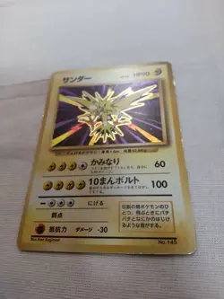 [MP+] 1st Edition Zapdos No.145 Base Set Japanese Pokemon Card 3730 - Image 4