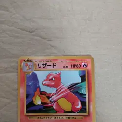 [Damaged+] Charmeleon No.005 1st Edition Base Set Japanese Pokemon Card 720 - Image 2