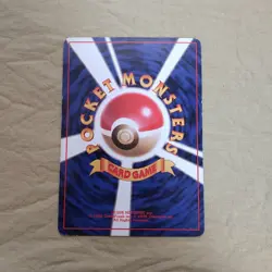 [Damaged+] Charmeleon No.005 1st Edition Base Set Japanese Pokemon Card 720 - Image 4