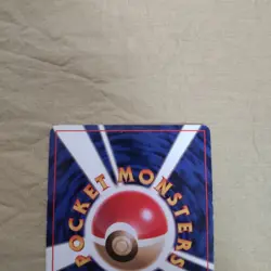 [Damaged+] Charmeleon No.005 1st Edition Base Set Japanese Pokemon Card 720 - Image 5