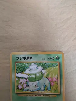 [Damaged] 1st Edition Bulbasaur No.001 Base Set Japanese Pokemon Card 1125 - Image 2