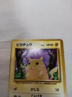 [Damaged+] 1st Edition Pikachu No.025 Base Set Japanese Pokemon Card 3746 - Image 2