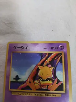 [MP+] 1st Edition Abra No.063 Base Set Japanese Pokemon Card 8464 - Image 2