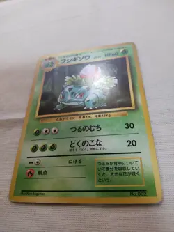 [MP+] 1st Edition Ivysaur No.002 Base Set Japanese Pokemon Card 3128 - Image 4
