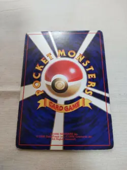 [MP+] 1st Edition Ivysaur No.002 Base Set Japanese Pokemon Card 3128 - Image 5