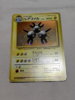 [LP-] 1st Edition Magneton No.082 Base Set Holo Japanese Pokemon Card 7719 - Image 1