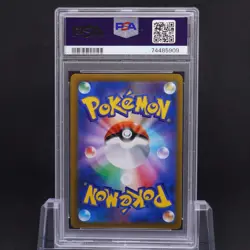 PSA 9 - Pikachu VMAX 223/184 VMAX Climax Full Art CSR Japanese Pokemon TCG - Image 2