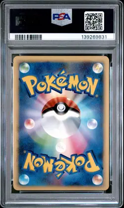2005 Victory Medal Gym Challenge-silver Promo Pokemon Japanese PSA 9 - Image 2
