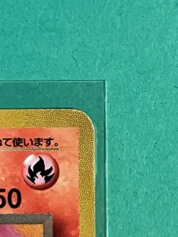 [LP+] 2000 Pokemon Team Rocket Japanese Dark Flareon #136 #35/82 Uncommon - Image 2
