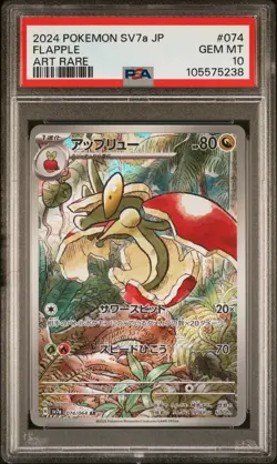 2024 POKEMON JPN SV7A-PARADISE DRAGONA ART RARE #074 FLAPPLE PSA 10 - Image 1