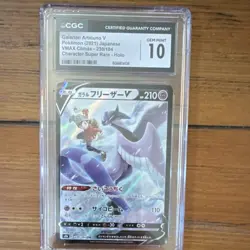 Pokemon Galarian Articuno V 230/184 Vmax Climax Holo CGC 10 Japanese - Image 1