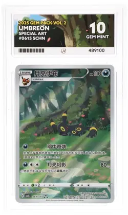 Pokemon Umbreon Special Art Gem Pack 2 0615/15 Chinese Ace 10 Graded Card! - Image 1