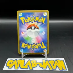 Blastoise ex SAR 202/165 sv2a Japanese Pokemon Card Pokemon Card 151 NM - Image 2