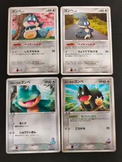 Larousse's Munchlax 020/PCG-P 088/PCG-P Japanese Pokemon Card DPBP 173 lot eb247 - Image 1