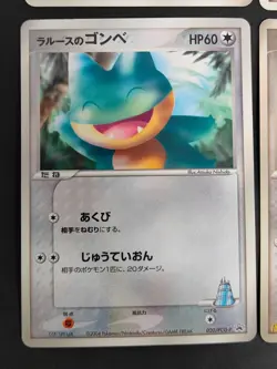 Larousse's Munchlax 020/PCG-P 088/PCG-P Japanese Pokemon Card DPBP 173 lot eb247 - Image 2
