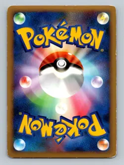 Pokemon Card Japanese - Gliscor 032/080 L2 - Holo - 1st Edition - Image 2